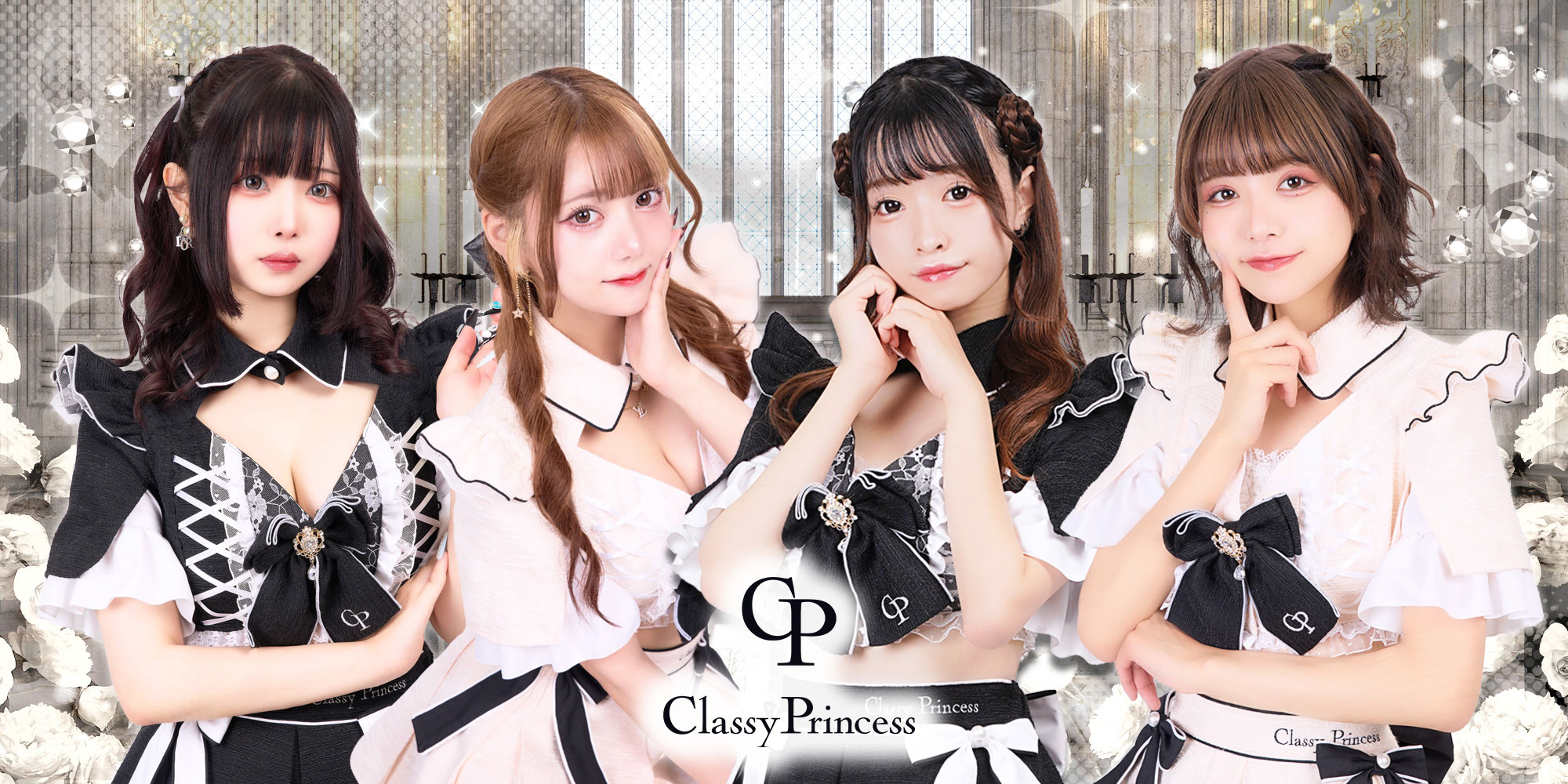 Classy Princessのメイン画像
